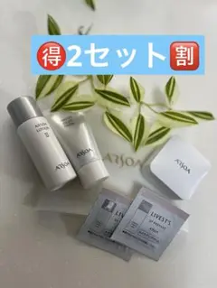 ARSOA QUEEN SILVER & ローション II セット アルソアローションIIビッグボトル230ミリ 2本クイーンシルバー