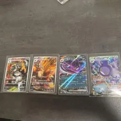 大人気♪ポケカロケット団の栄光4枚セット ♪