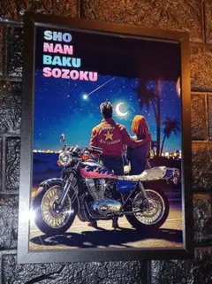 ☆湘南爆走族☆【A4サイズ写真ポスターフレーム付き３点セット】ポスター 湘南爆走族⭐【A4サイズ写真ポスターフレーム付き②点セット】ポスター