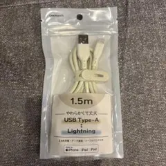 USB Type-A to Lightningケーブル 1.5m