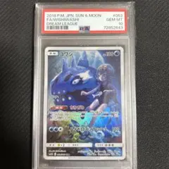 PSA10 ヨワシ CHR ドリームリーグ ポケモンカード ポケカ psa10 - メルカリ
