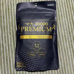 マルマン マカ10000プレミアム 160粒