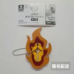 鬼滅の刃　日輪刀　傘マーカーマスコット　煉獄杏寿郎　鍔