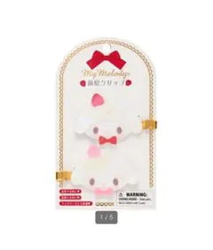 マイメロ サンリオ ショートケーキ 前髪クリップ 完売 マスコット イチゴ 苺