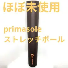 프리마솔 스트레치 폴 브라운