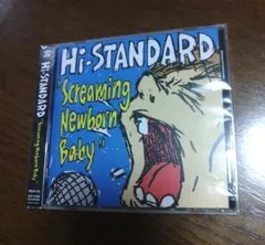 Hi-STANDARD Screaming Newborn Baby