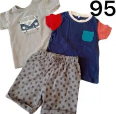 男の子 夏服 まとめ売り Tシャツ 半袖 ハーフパンツ 95cm 3点セットのサムネイル