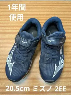 Mizuno Speed Studs 4 スニーカー ネイビーのサムネイル