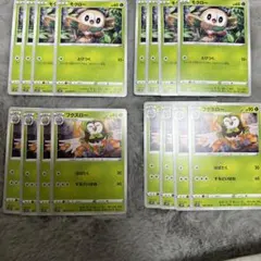 モクロー　フクスロー