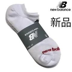 NEW BALANCE ホワイトソックス 3足パック 27-29cm 新品