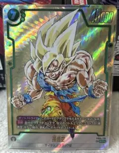 【即日発送最安値】FB05-119孫悟空 SCR★ マンガブースター01＋SR