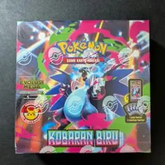 ポケカ「インフェルノX」海外版 シュリンク付き