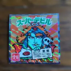 メルカリ