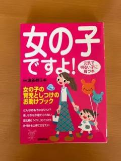 NonNon様 リクエスト 2点 まとめ商品