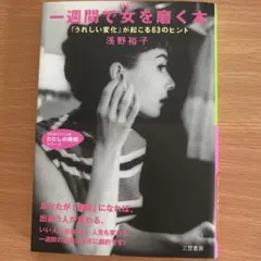 Item thumbnail for item 5585de48-e8ff-4289-8d78-1c0b4c388919