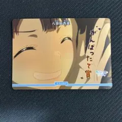 2026年最新】八奈見 ビルディバイドの人気アイテム - メルカリ