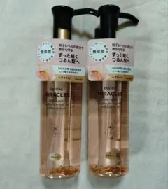 PANTENE MIRACLES ヘアオイル 70ml入り　2本セット