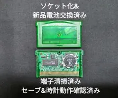 포켓몬스터 에메랄드 소켓화 AGB-BPEJ-JPN