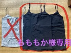 無印良品　キャミソール Mサイズ 2枚×ブラック