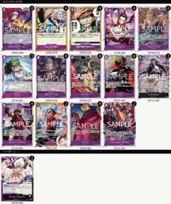 ワンピース　黒紫ルフィ　デッキ　商品説明必読　値下中