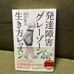 おみー様 リクエスト 2点 まとめ商品