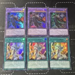 遊戯王　ティマイオスの眼光　滅びの黒魔術師 ウルトラ　各3枚セット