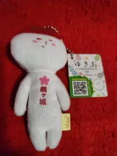 2026年最新】ゆきお ご当地の人気アイテム - メルカリ