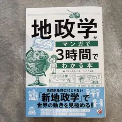 Item thumbnail for item 3b738d34-5913-4ee5-b65d-be01d08e3fdc