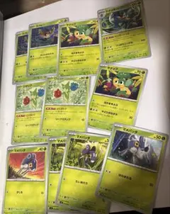 ポケモンカード　マメバッタ　ロゼリア　ヤナップ　ヤナッキー　ボクレー