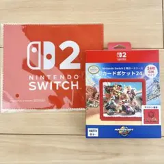 【新品】Switch 2 カードケース カードポケット24 収納 マリオカート
