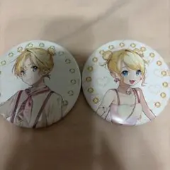 鏡音レン 鏡音リン 楽天くじ 缶バッジセット