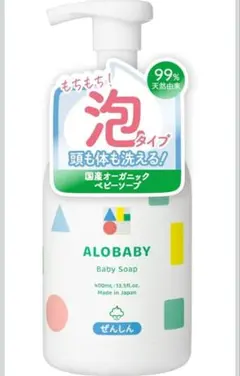 ベビーソープ 400ml 泡タイプ シャンプー 全身 国産 無添加 オーガニックのサムネイル