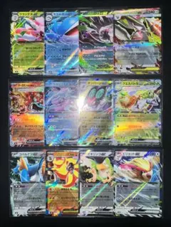 アビスアイ メガドリュウズex メガダークライex RR まとめ売り デッキのサムネイル