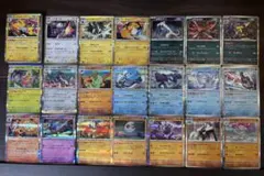 ポケモンカードＲまとめ売り44枚セット