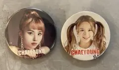 2026年最新】twice 缶バッチ チェヨンの人気アイテム - メルカリ