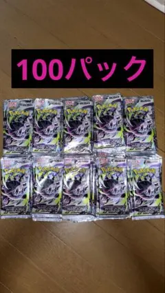 ポケモンカード アビスアイ 60パック 2BOX分 封入率一致 - メルカリ