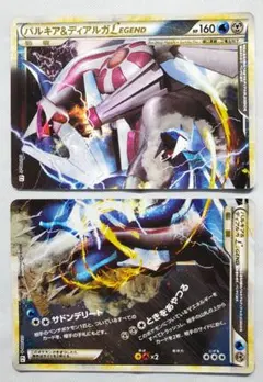 パルキア＆ディアルガLEGEND ☆ L3 頂上大激突 073/080 - メルカリ