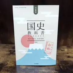 Item thumbnail for item 243abdb2-4daa-4748-9fbe-4f55be70e167