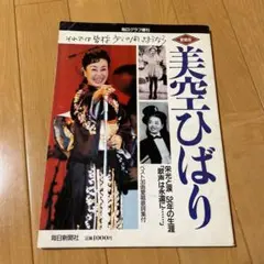 2026年最新】毎日グラフの人気アイテム - メルカリ