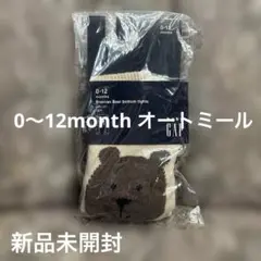 新品未開封　baby GAP くまさん　タイツ　0-12m オートミール