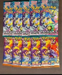 熱風のアリーナ バトルパートナーズ 各5パック