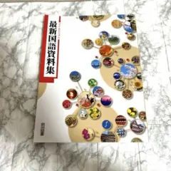 れいな⭐︎様 リクエスト 2点 まとめ商品