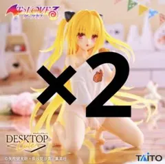 To LOVEる とらぶるダークネス フィギュア 金色の闇 ルームウェアver.