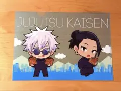 【新品未使用】呪術廻戦 懐玉 玉折 五条悟 夏油傑 クリアファイル 銀だこ 限定