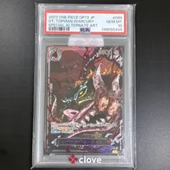 PSA10 GEM MT トップマン•ウォーキュリー聖 SP レアパラレル - メルカリ
