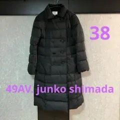 【美品】49AV. junko shimada ダウンコート　ダブル　黒
