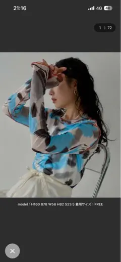 シアートップス