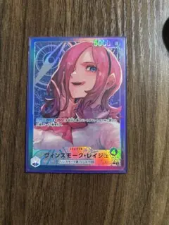 ヴィンスモーク・レイジュ L リーダーパラレル(リーパラ) OP06-042