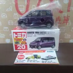 Item thumbnail for item 23ce1c80-9340-4abe-9157-e4632f81bbca