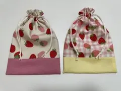 いちご柄 巾着袋 2個セット 女の子 小学校 幼稚園 保育園